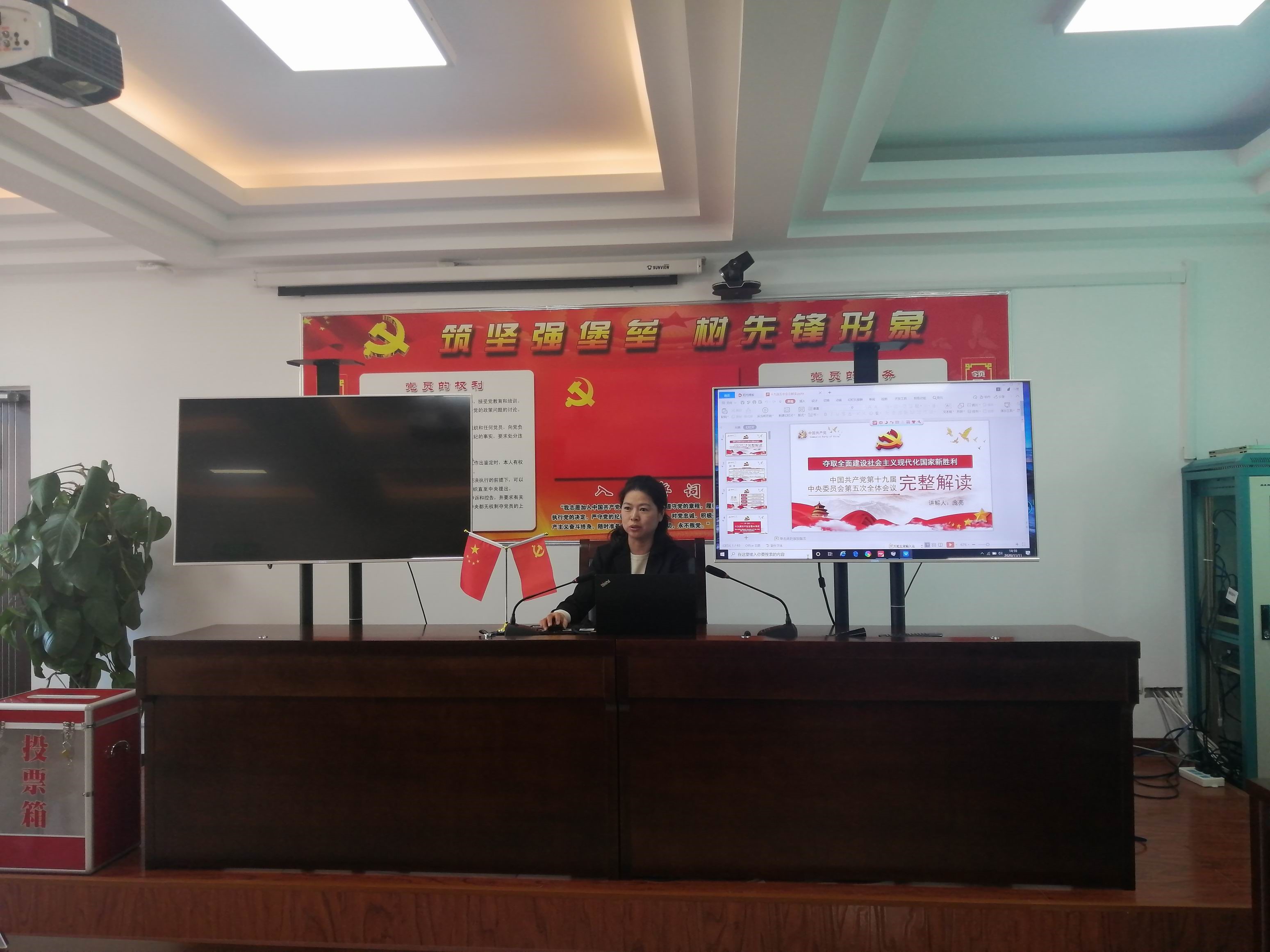 农发行伊春分行营业部打造“服务型基层机构”助力乡村振兴