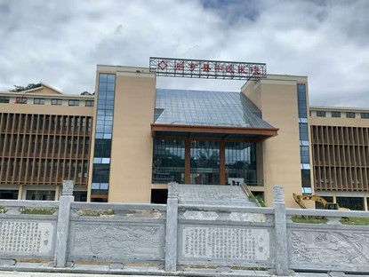农发行望谟县支行2.4亿元支持册亨县医疗事业发展