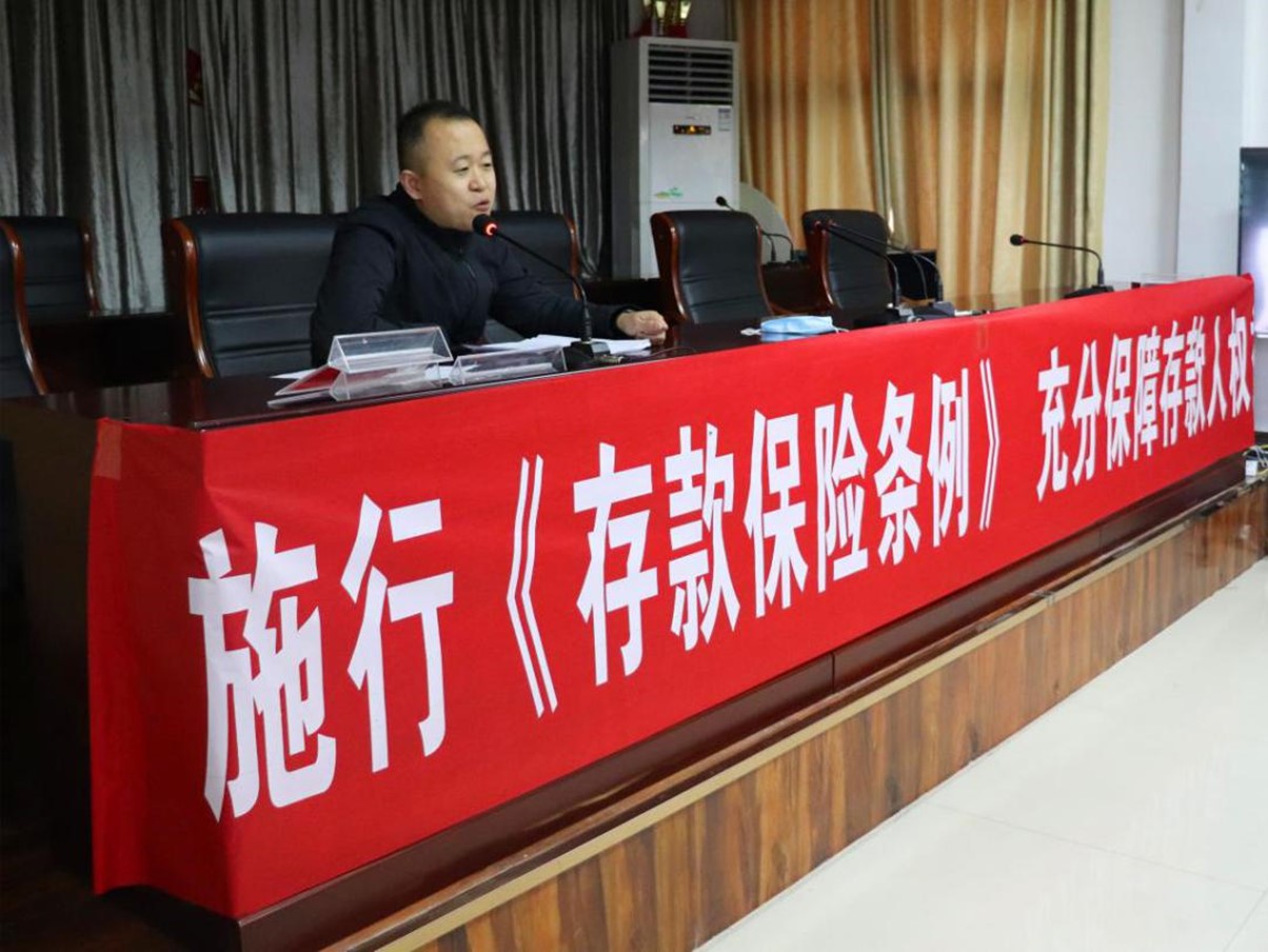 农发行舞阳县支行把“存款保险”讲到基层
