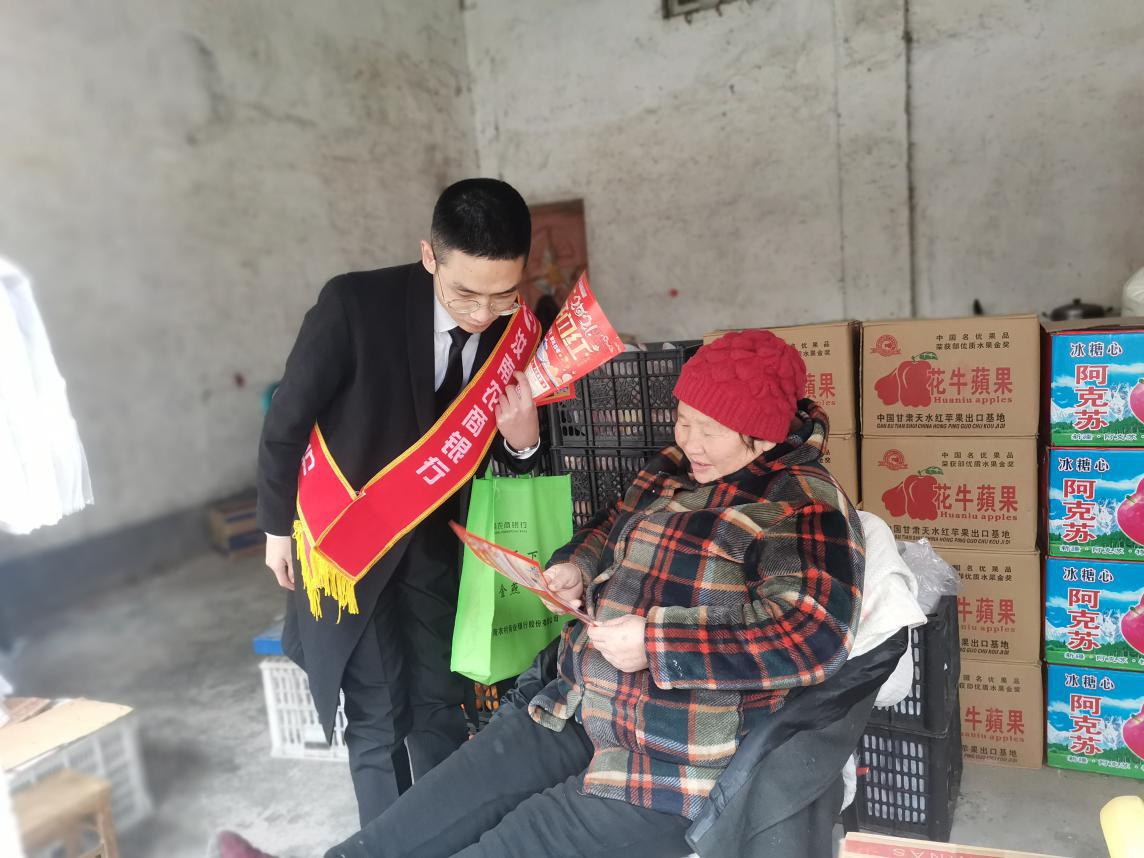 【图片新闻】汝南农商银行大力宣传“开门红”活动
