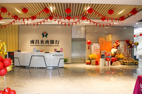 南昌农商银行打造“最美厅堂”喜迎“开门红”