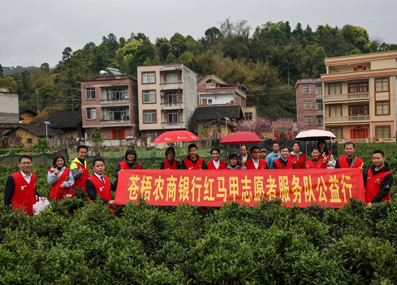 苍梧农商银行：春日马甲别样红 温情助农暖人心