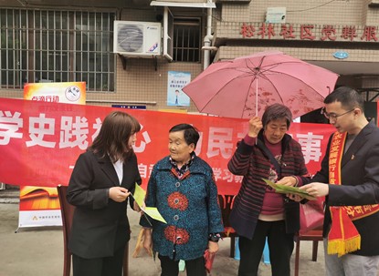 学史践初心，为民办实事！农发行自贡市分行“三个维度”贯彻“办实事、开新局”