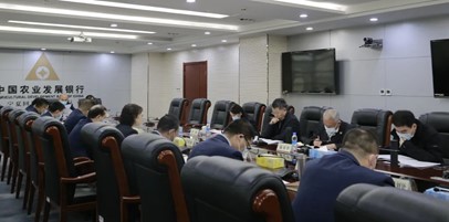 中国农业发展银行总行党史学习教育第五巡回指导组来宁指导