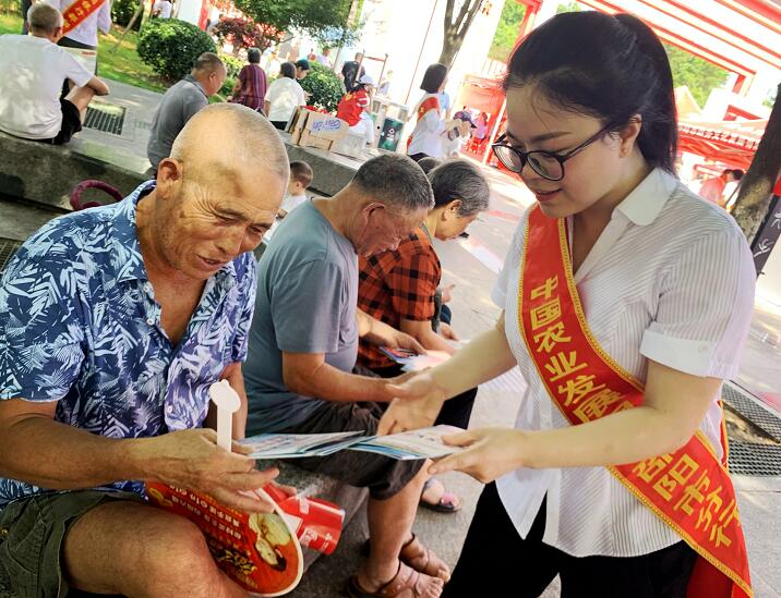 农发行邵阳市分行：开展防范非法集资宣传活动