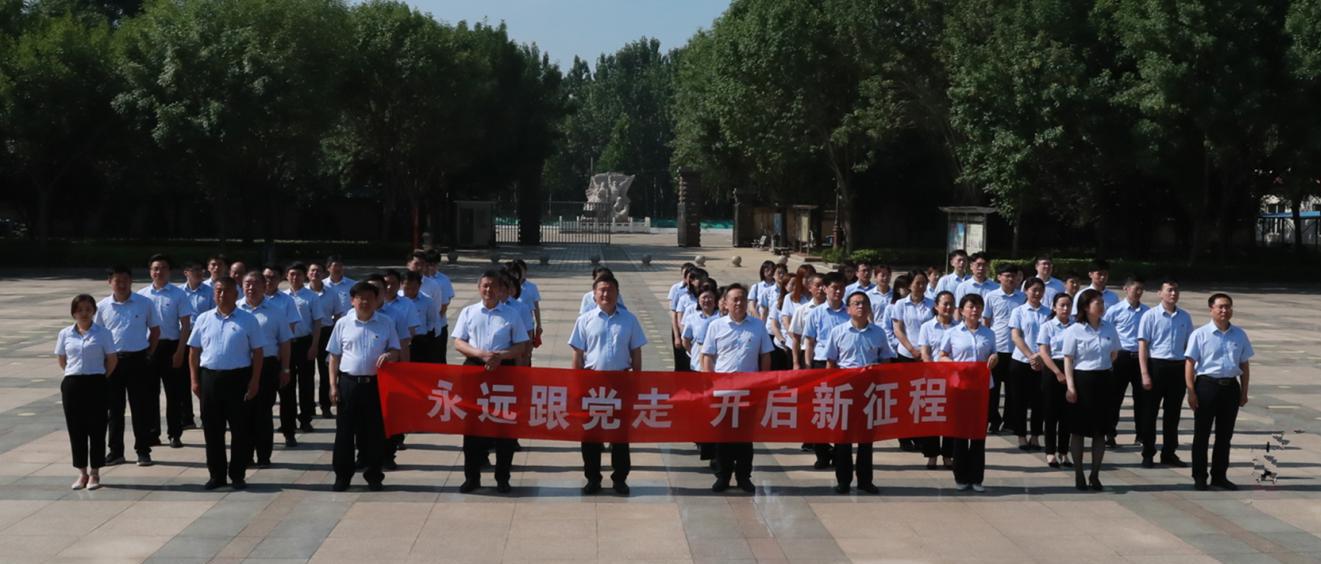 农发行德州市分行 “六五四三二一”体系推进党史学习教育