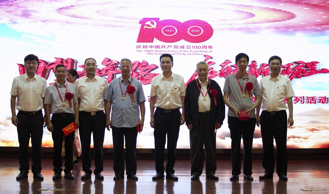 农发行巴中市分行 开展庆祝建党100周年系列活动