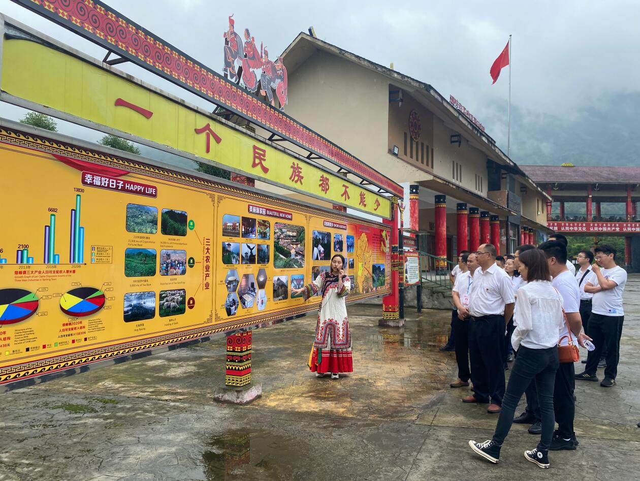农发行马边县支行：结对共建学党史 银政携手谋新篇