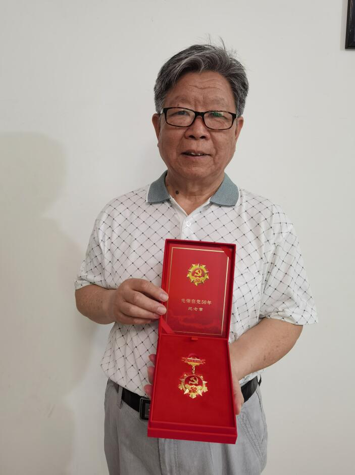  农发行南阳市分行 为老党员颁发“光荣在党50年”纪念章
