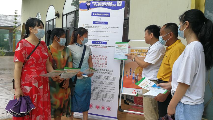 【图片新闻】农行乐山市井研县支行：开展金融知识普及宣传活动
