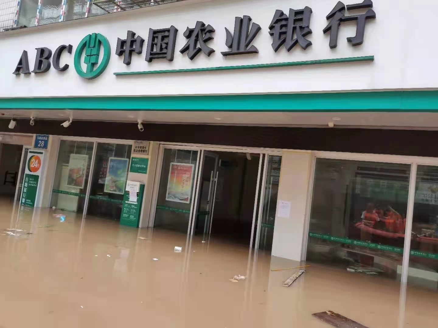 农业银行广安分行 积极迎战洪峰过境