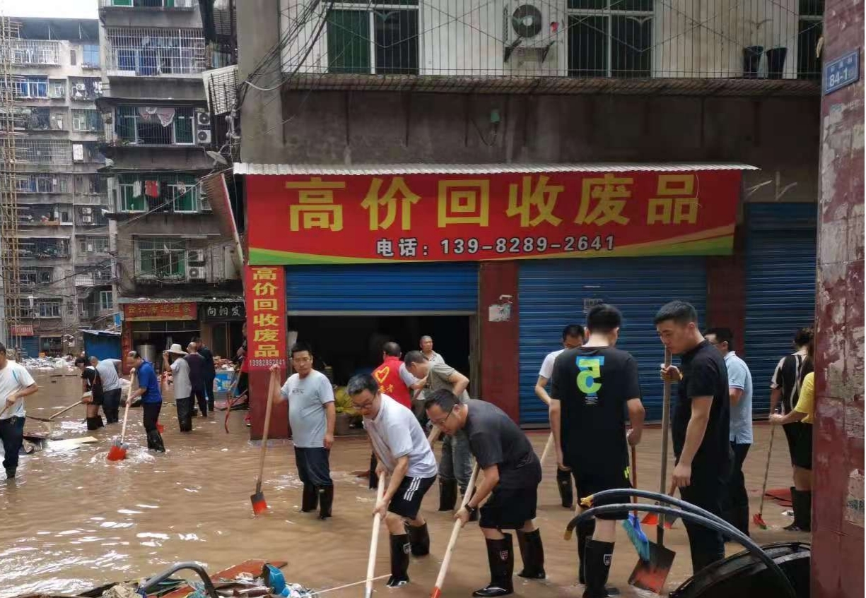 农发行渠县支行：抗洪救灾展担当 金融活水筑堡垒