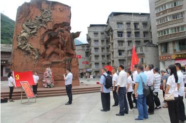 农发行雅安市分行：赴四川长征干部学院雅安夹金山分院开展党史学习教育