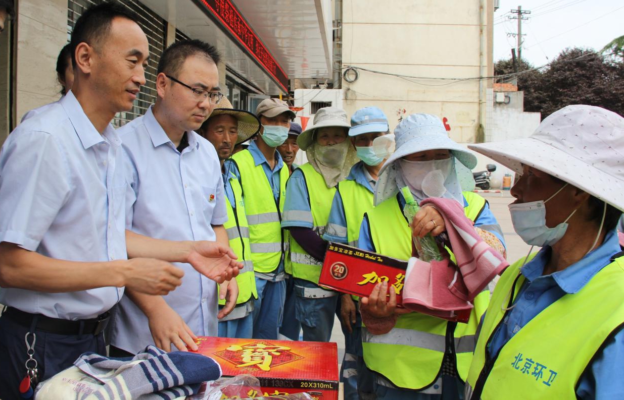 农发行天水市分行 开展“致敬劳动 夏送清凉”公益活动