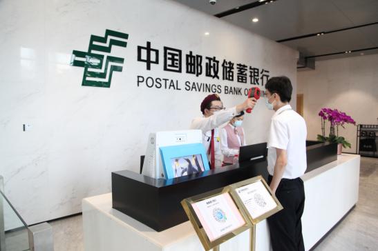 邮储银行湖北省分行 “六个立即”紧急部署疫情防控工作
