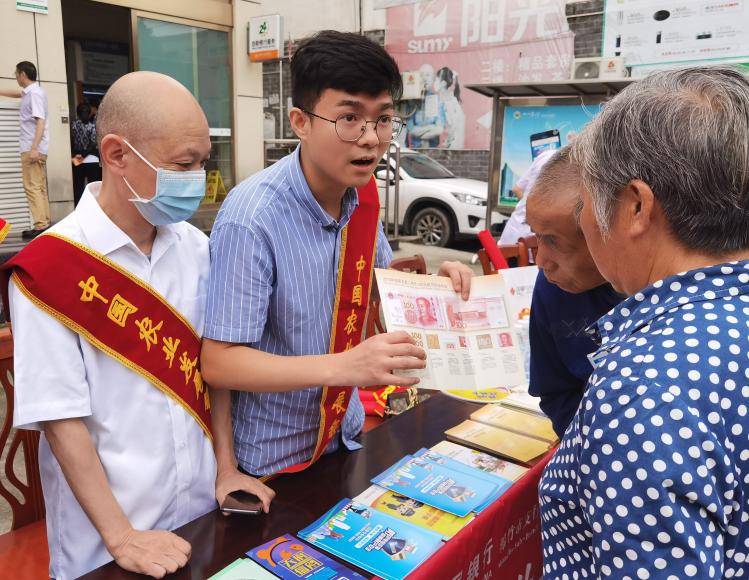 农发行绵竹市支行 开展反假币集中宣传日活动