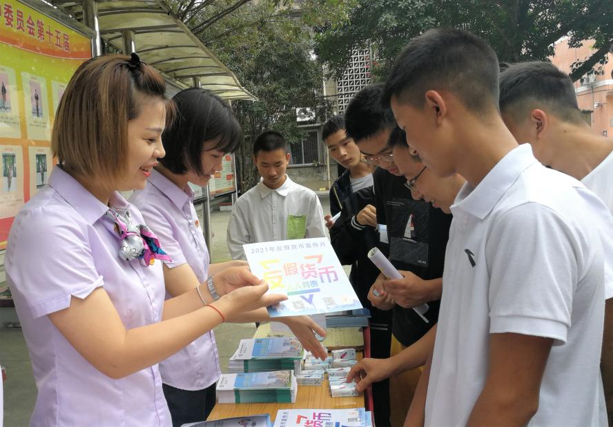 农行乐山直属支行 “反诈防骗”宣传进校园