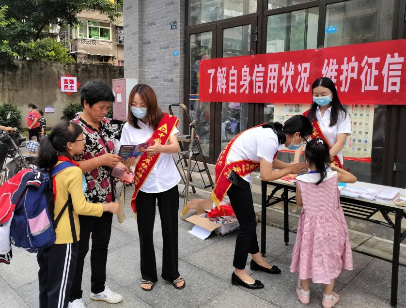 图为征信宣传活动现场