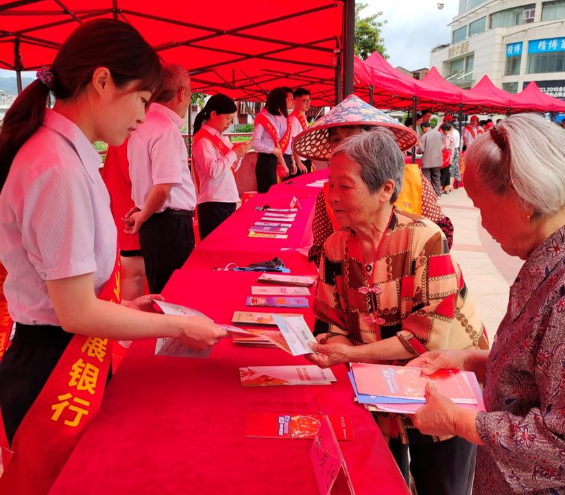 农发行龙岩分行 开展防范非法集资集中宣传活动