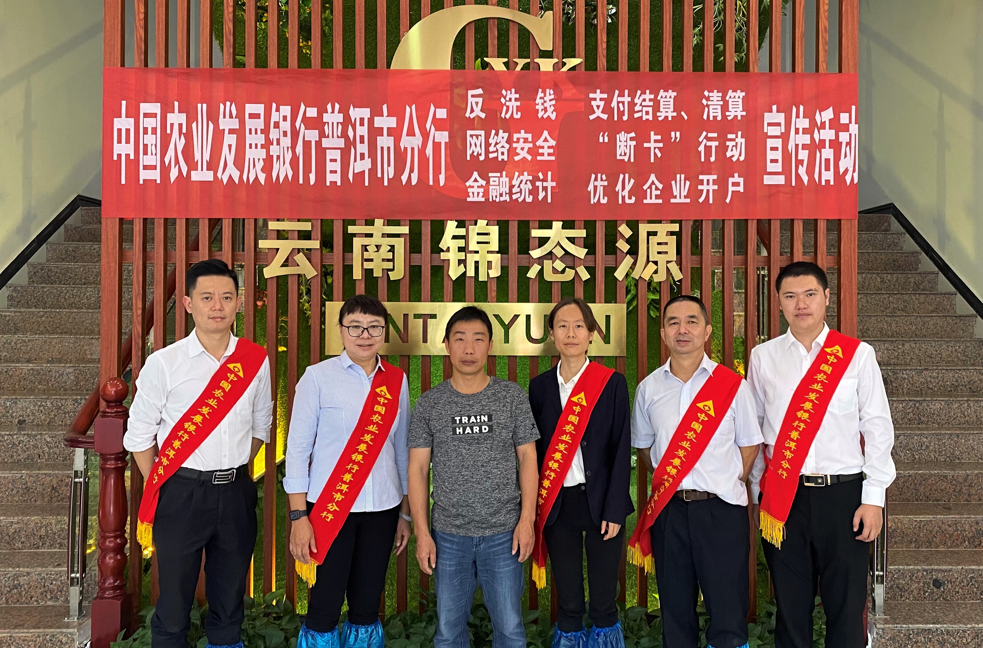 农发行普洱市分行 开展“金融顾问”上门服务