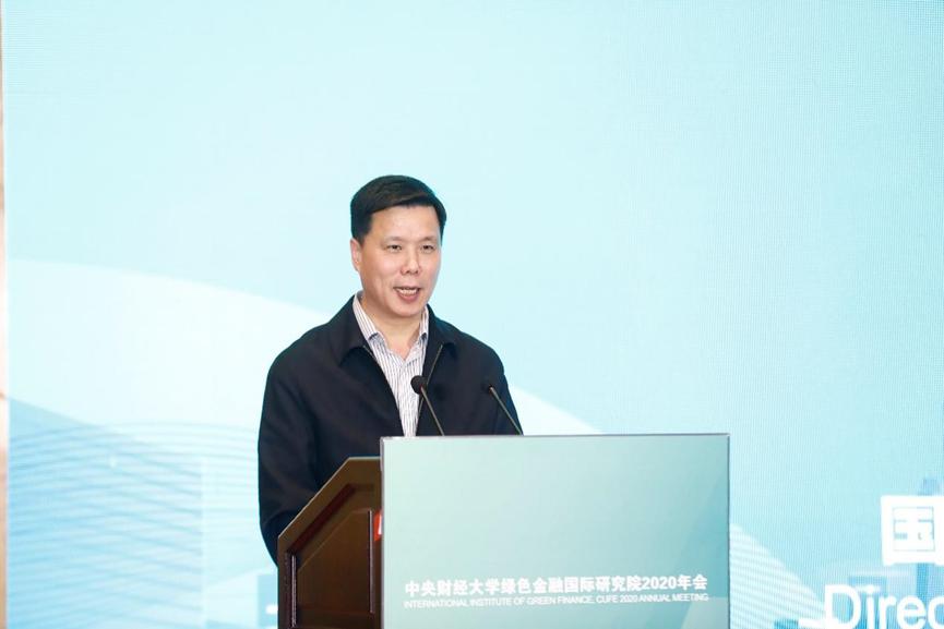 发改委陈洪宛:绿色金融要更好地服务我国经济双循环发展格局