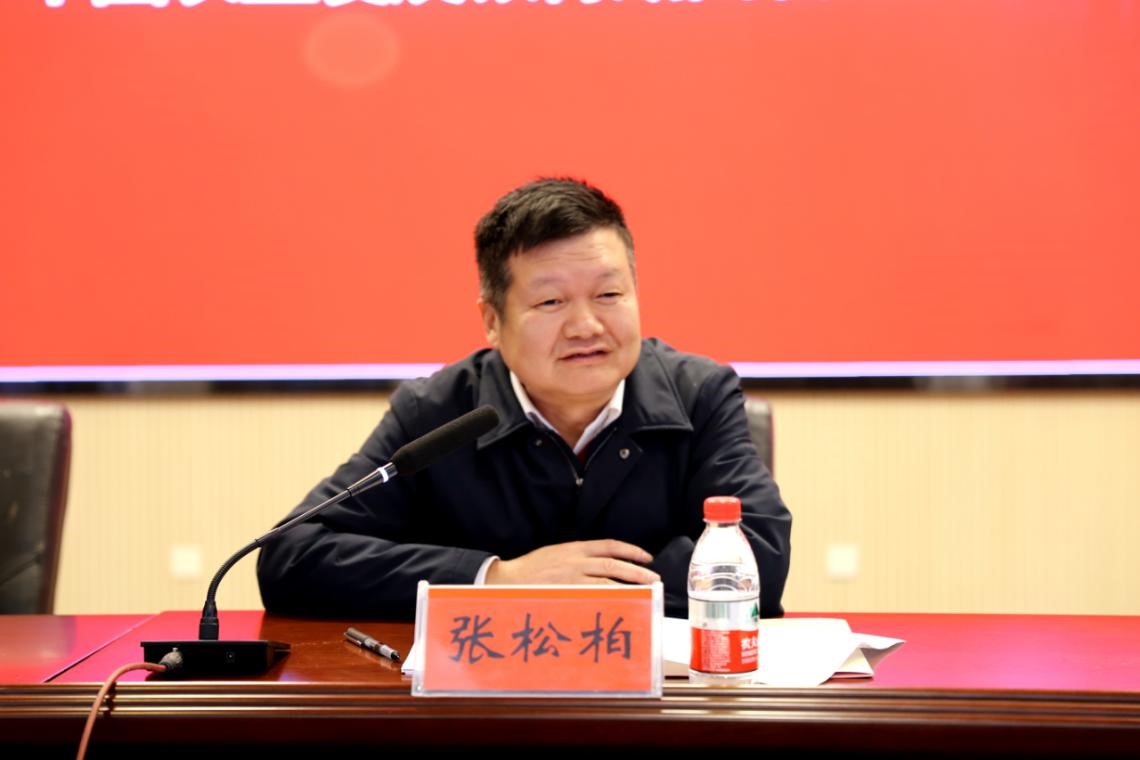 农发行湖南省分行党委委员,副行长张松柏在开班式上强调,全体学员要