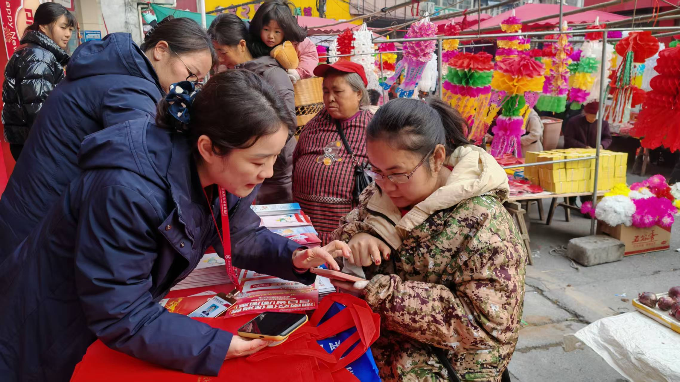 金融知识‘赶”大集