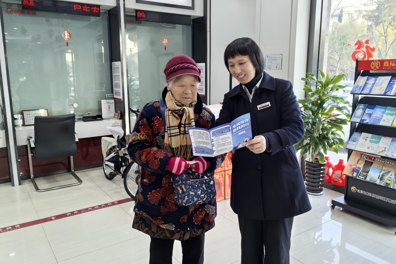 巧筑反诈“防火墙”当好财产“守护者”