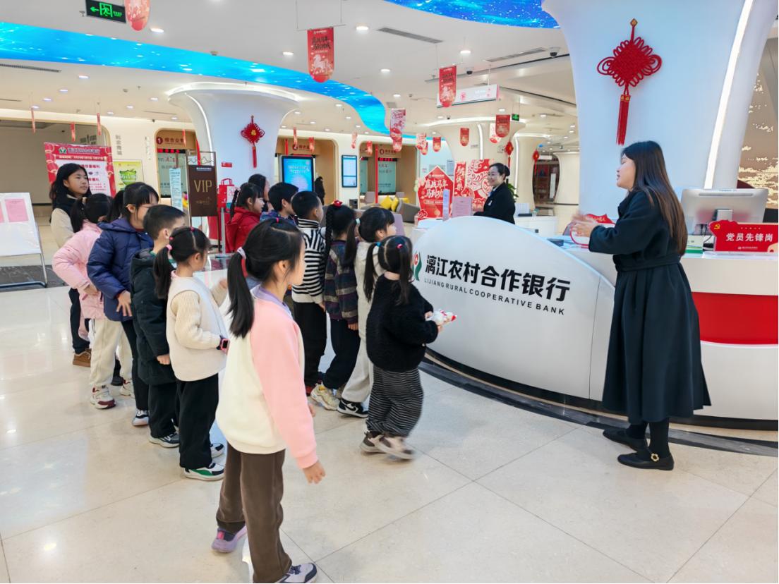 漓江农合行组织开展“小小银行家”活动 漓江农合行供图
