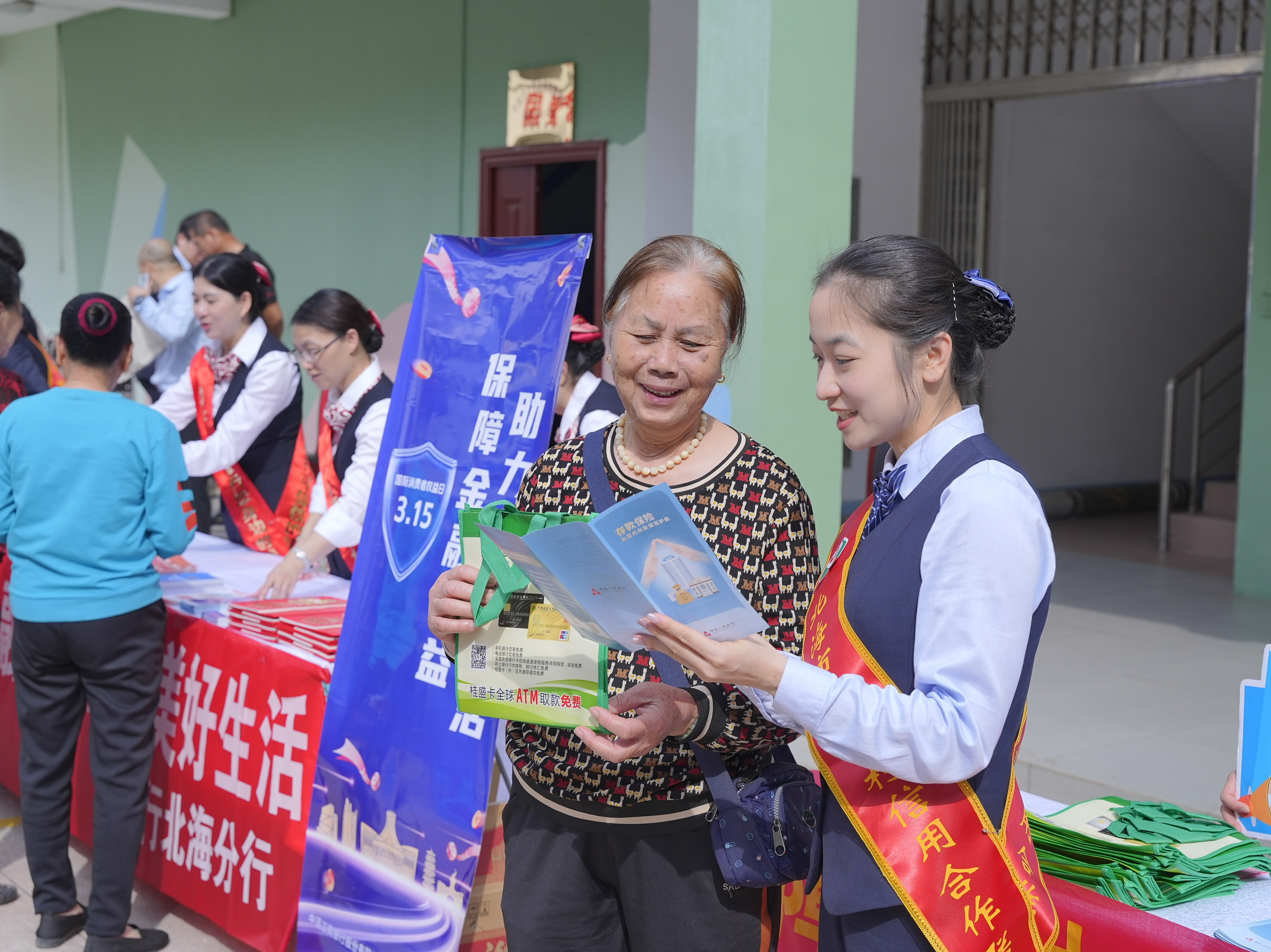 金融知识宣传现场 北海市区农信联社供图