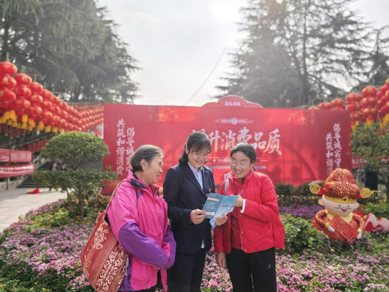 开展金融宣传活动 配图2