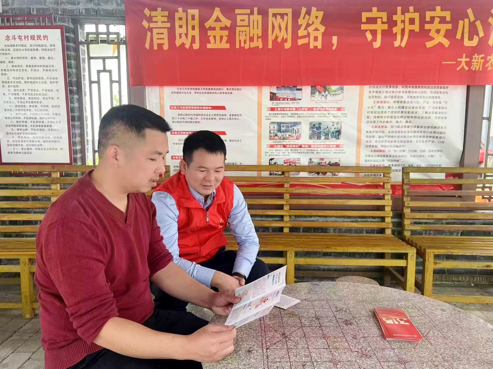 活动现场 大新农商银行供图 配图5