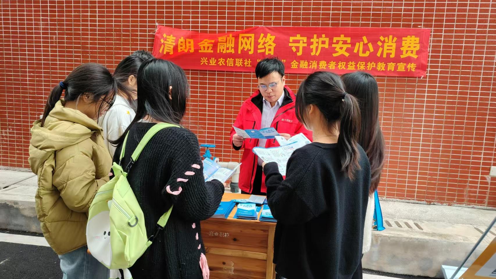 提升金融服务质效 守护群众资金安全