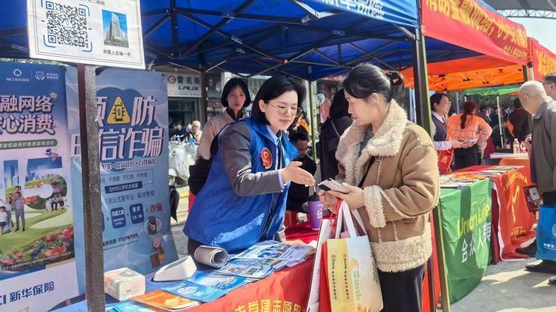 践行国企使命担当  构筑金融安全防线