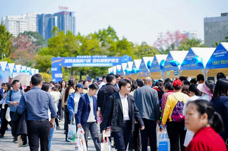 广西“3·15”金融消保教育宣传活动现场 新华保险广西分公司供图