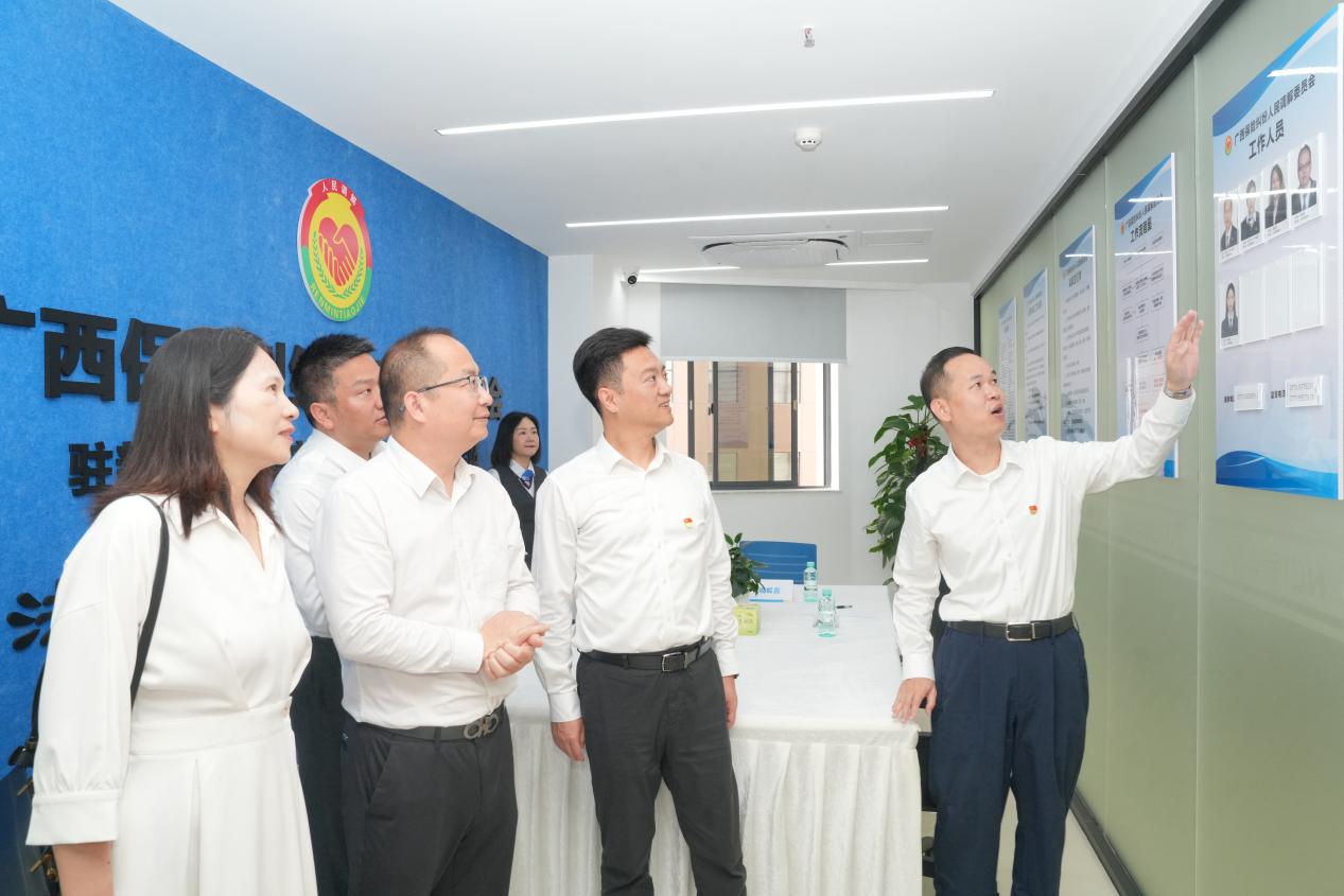 与会领导参观调解工作站新华保险广西分公司供图