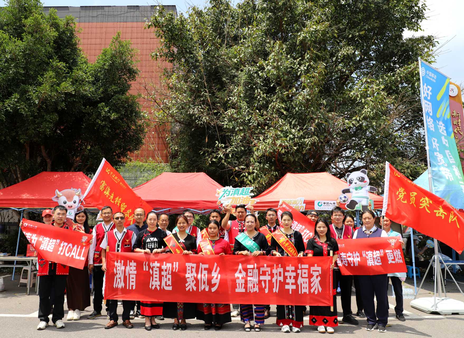 活动现场 沧源县联社供图