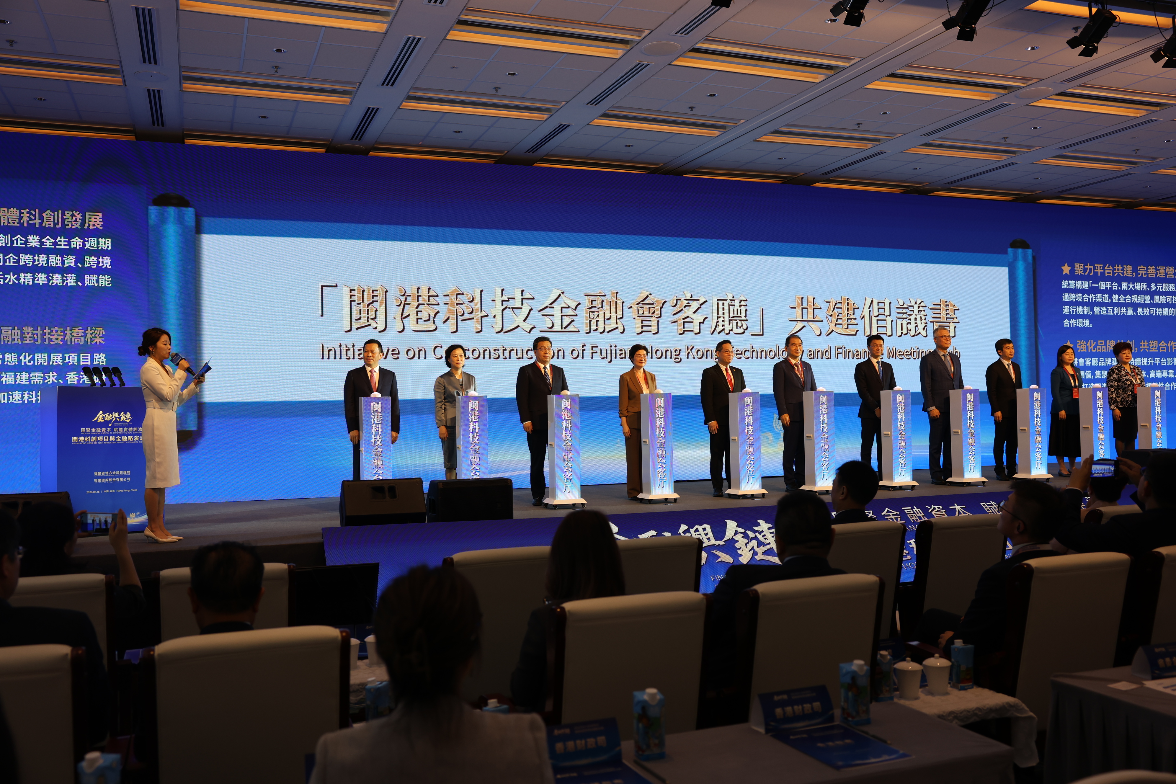 活动现场 农行福建省分行供图