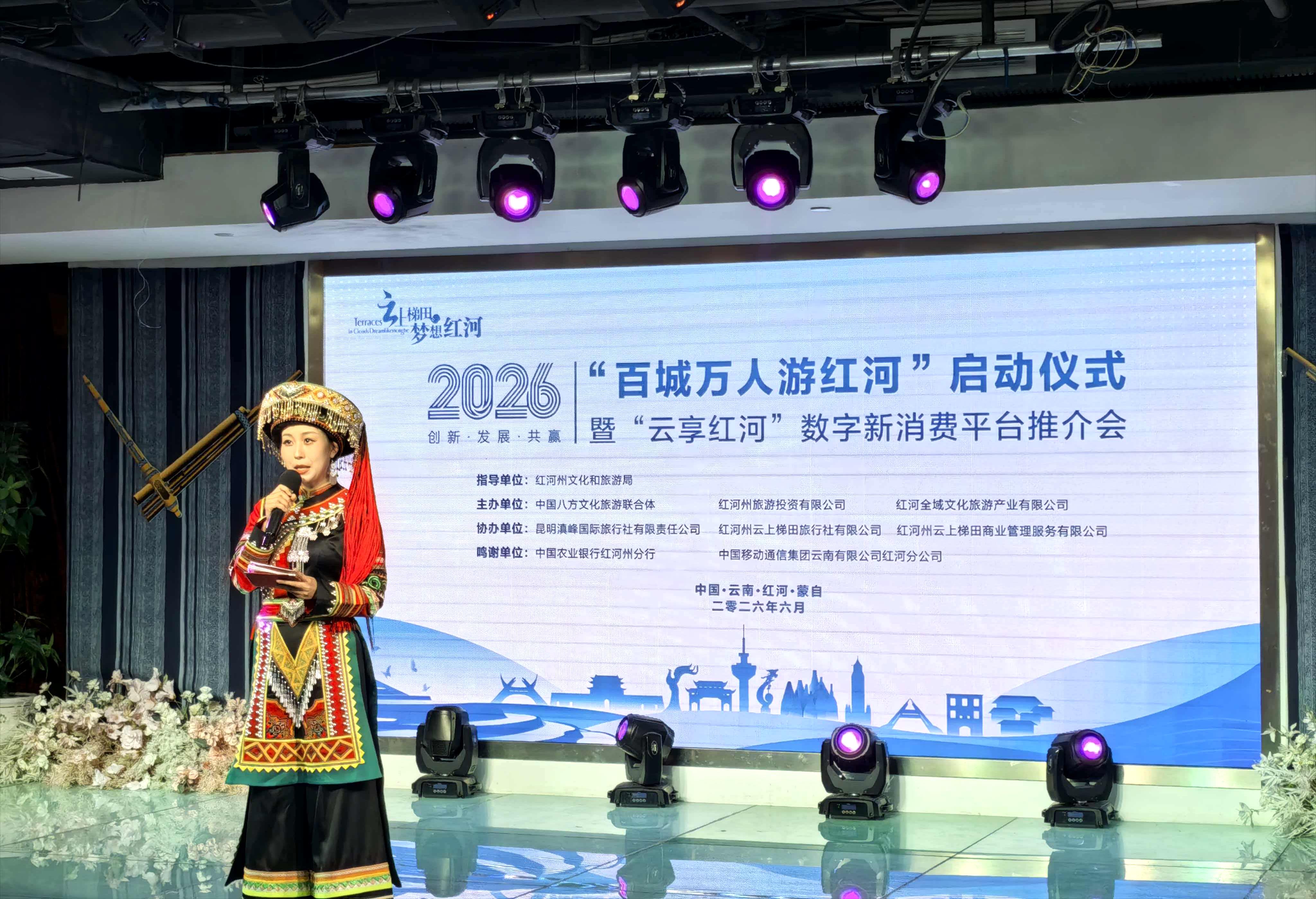 图为活动现场 农行红河分行供图