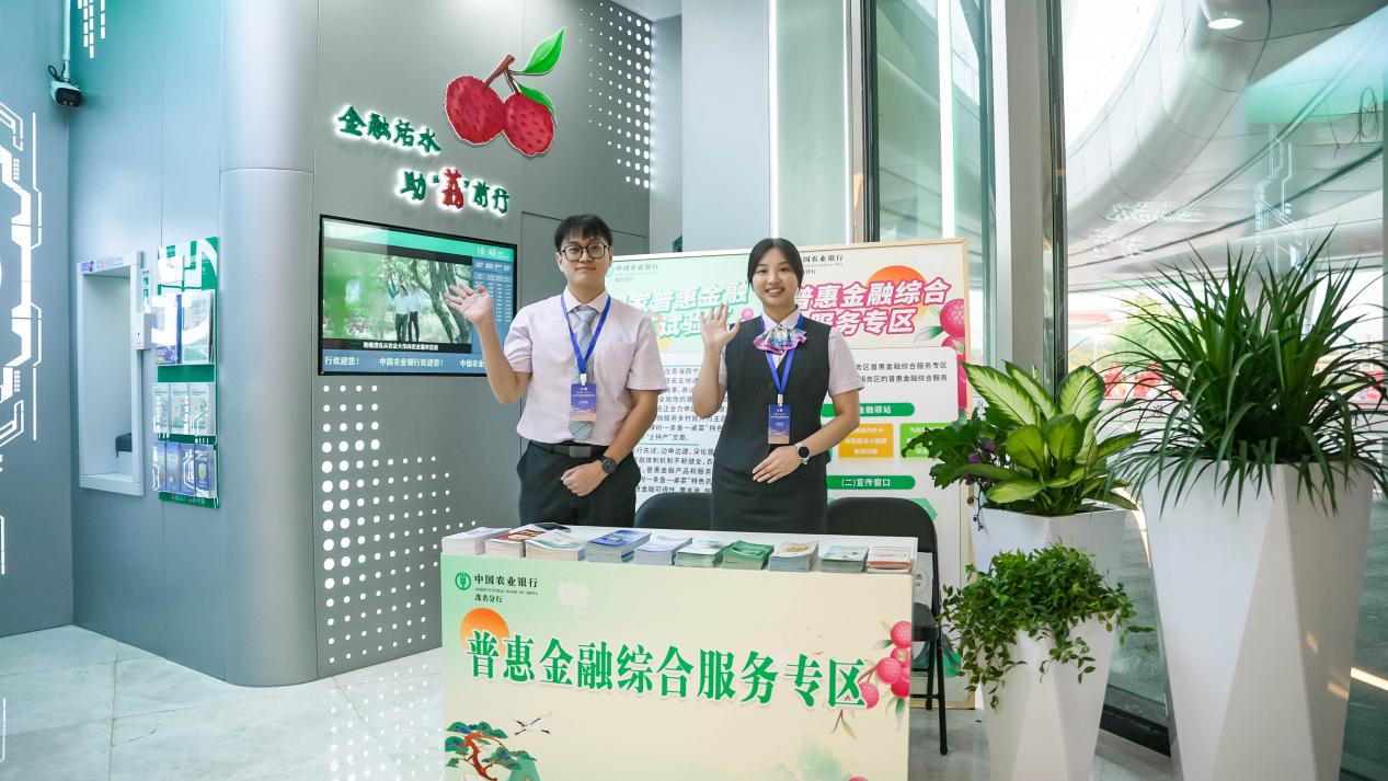 配图2
