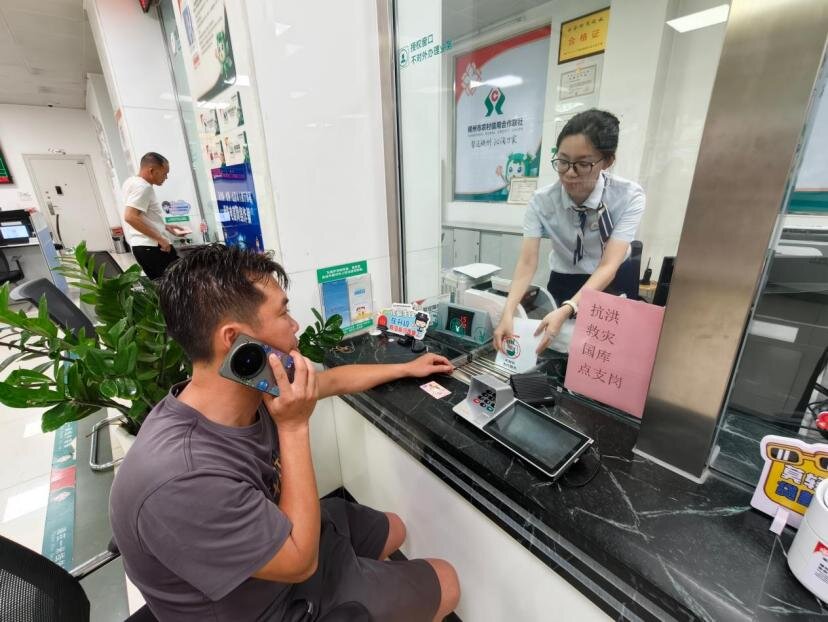 图为横州联社开设抗洪救灾国库支付专窗,确保救灾资金及时到位 广西农商联合银行供图