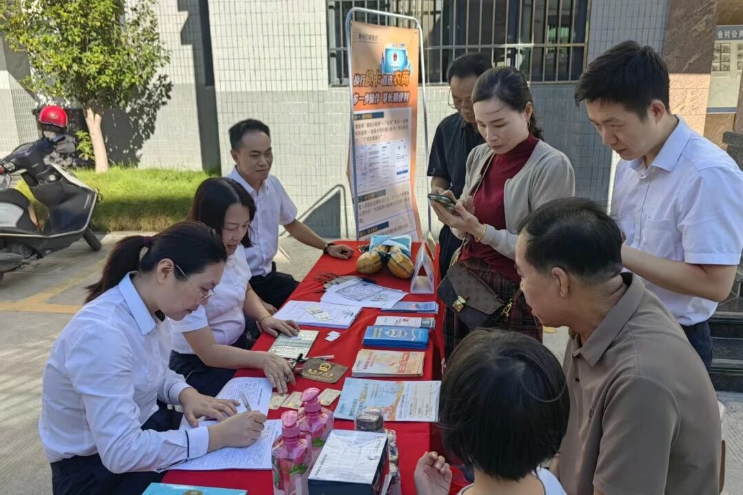 潮州农商银行开展金融地摊服务,集中为村民办理社保卡业务 潮州农商银行供图