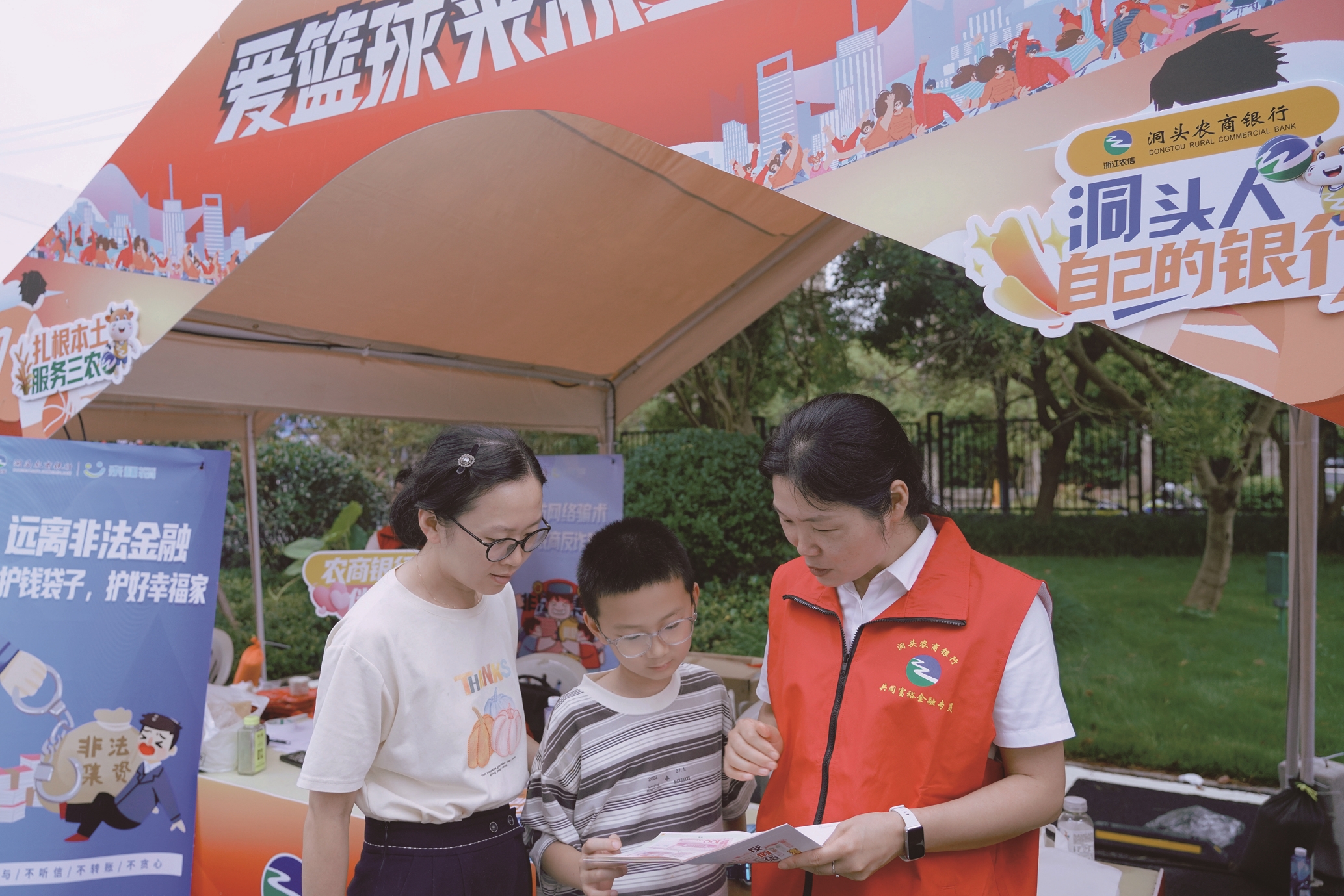 图为该行工作人员向市民讲解金融知识(朱聪玲 摄)