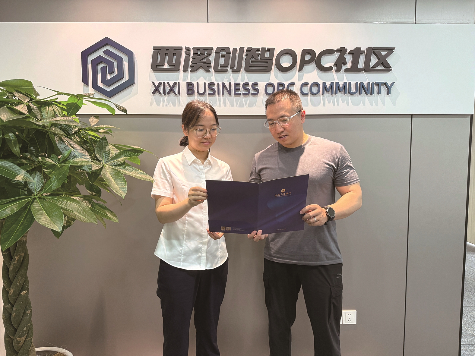 余杭农商银行客户经理走访OPC经营主体,以上门尽调等方式快速完成贷款发放 (吴沛婷 摄)