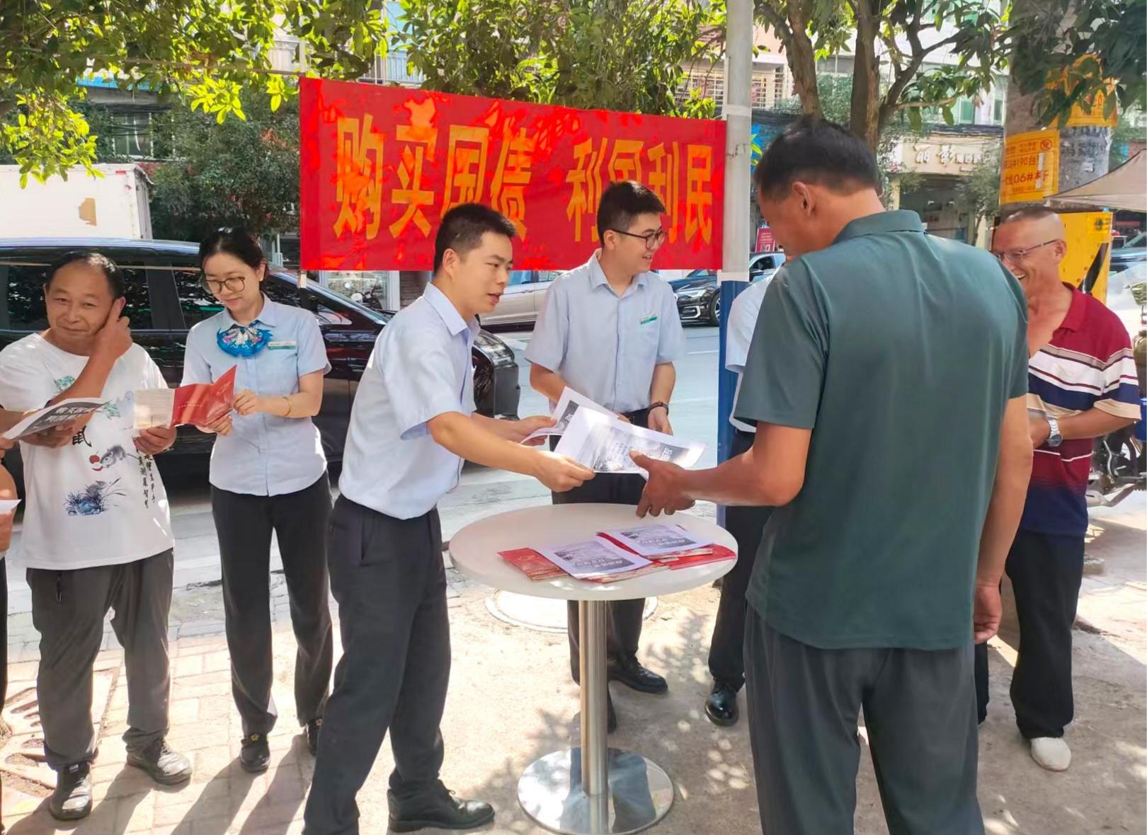 农行宣汉双河支行宣传人员向居民讲解国债知识 农行宣汉双河支行供图