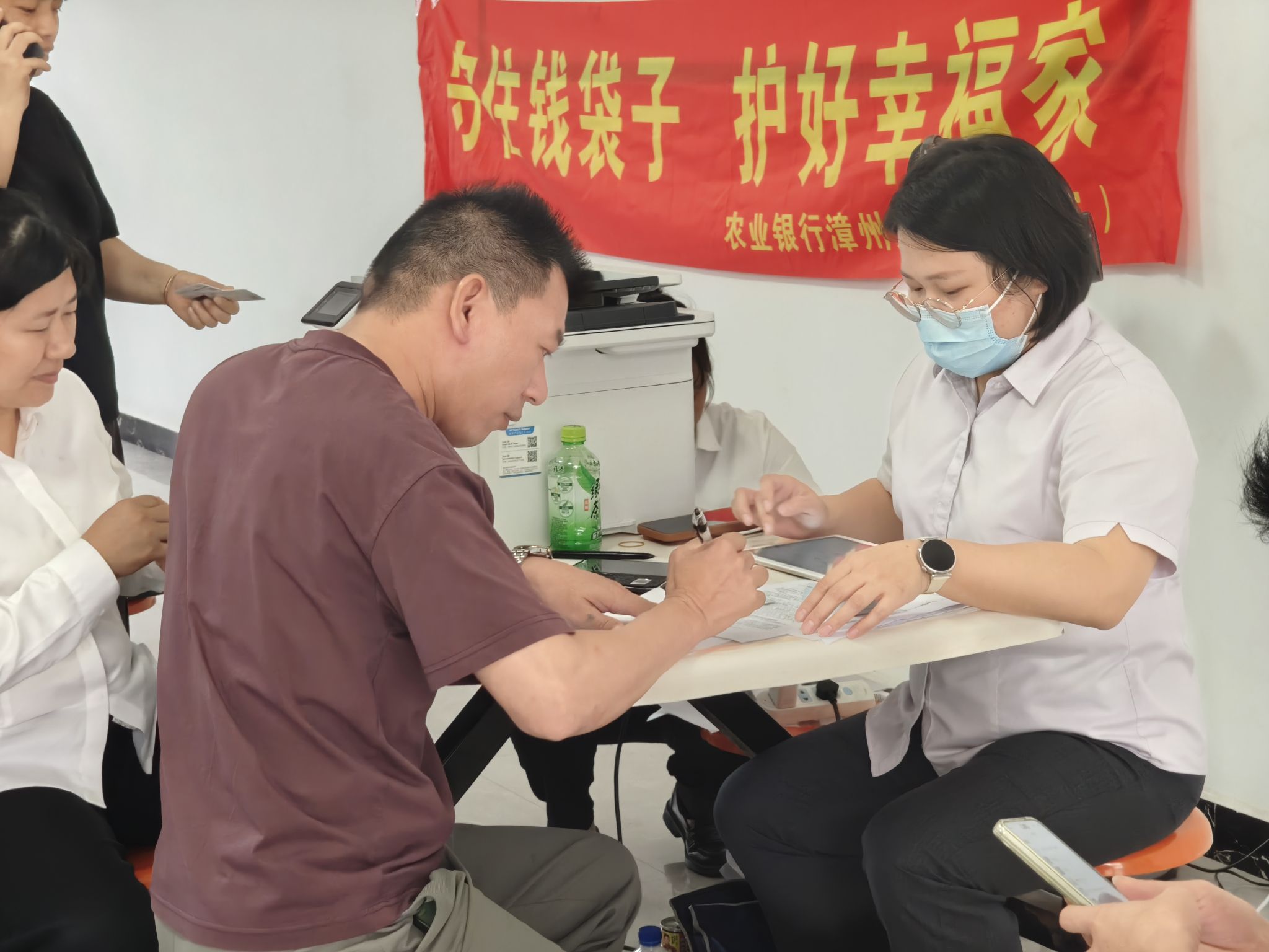 活动现场 中国农业银行漳州龙海支行供图