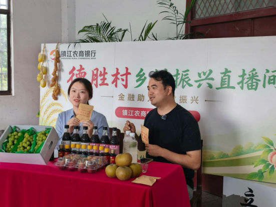 活动现场 镇江农商银行供图