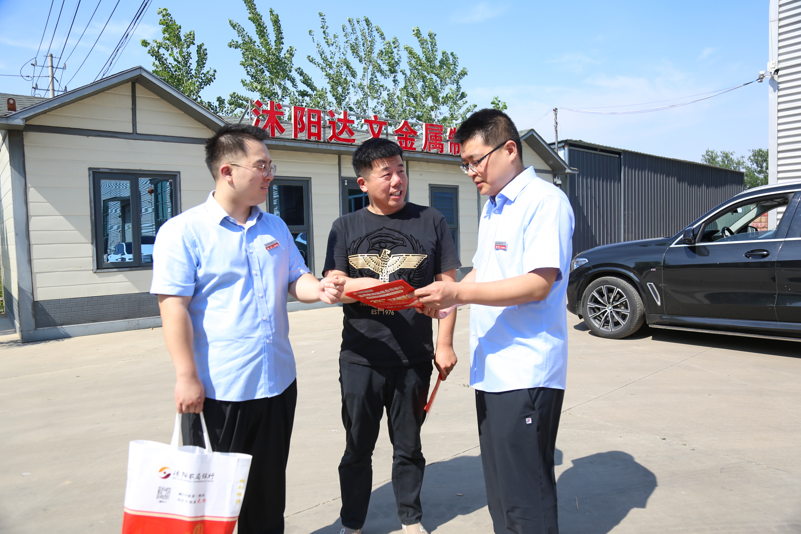 工作人员上门走访 沭阳农商银行供图