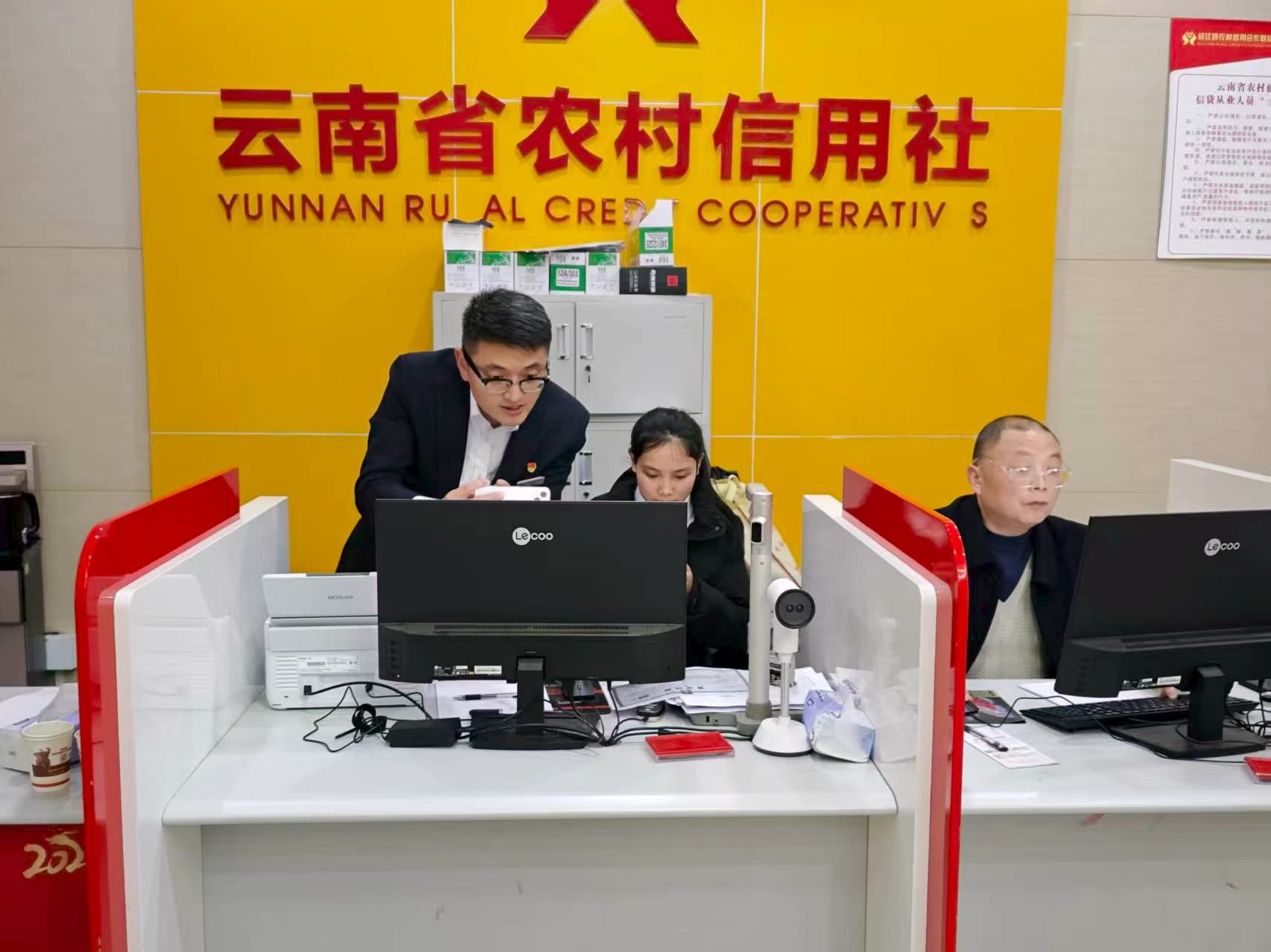 绥江县联社客户经理分析数据办理贷款 绥江县联社供图