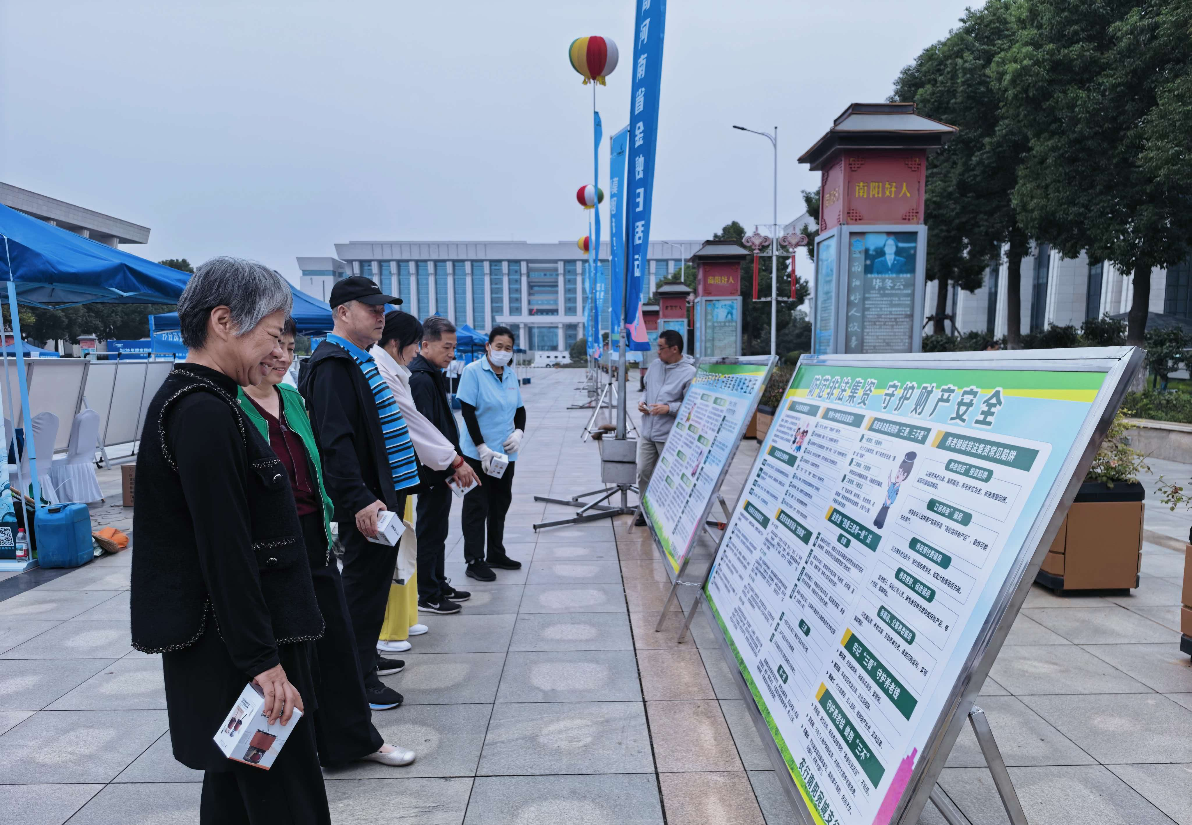 活动现场 农行南阳分行供图